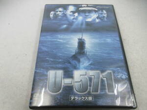 ◆DVD「U-571～デラックス版」USED