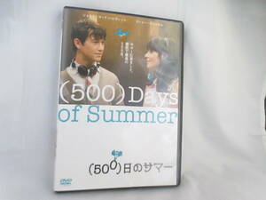 ◆DVD「500日のサマー」USED