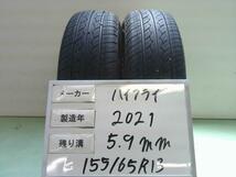 中古 ハイフライ タイヤ 155/65R13_画像1