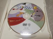 TOM and JERRY トムとジェリー vol.3 DVD 1944～1946年作品 日本語吹替収録版 名作アニメシリーズ_画像3