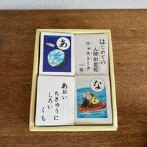 昭和レトロ　宇宙かるた　月面着陸　KOIDE / カルタ　小松崎茂　伊藤展安　こいで　当時物　希少_画像5