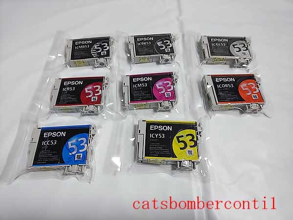 EPSON IC8CL53 (8色パック) オークション比較 - 価格.com