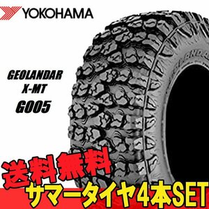 17インチ 37X12.50R17 LT Q 4本 SUV 新品タイヤ ヨコハマ ジオランダー X-MT G005 YOKOHAMA GEOLANDAR R E4739