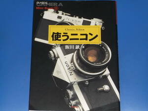  использующий Nikon Classic Nikon*CLASSIC CAMERA Classic камера Mini Book 3*. рисовое поле металлический ( работа )* акционерное общество . лист фирма * распроданный 