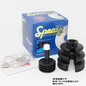  division type drive shaft boot Spee ji- outer for BAC-TG08R Elf Como Fargo Fargo Filly Filly for 