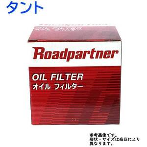 オイルフィルター ダイハツ タント 型式L375S用 1P05-14-302D ロードパートナー エンジンオイルエレメント Roadpartner カーパーツ