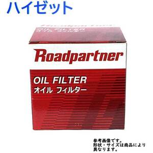 オイルフィルター ダイハツ ハイゼット 型式S320V用 1P05-14-302D ロードパートナー エンジンオイルエレメント Roadpartner カーパーツ