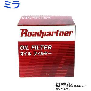 オイルフィルター ダイハツ ミラ 型式L275S用 1P05-14-302D ロードパートナー エンジンオイルエレメント Roadpartner カーパーツ