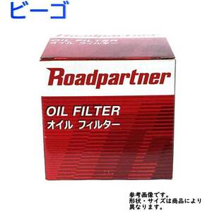 オイルフィルター ダイハツ ビーゴ 型式J210G用 1P05-14-302D ロードパートナー エンジンオイルエレメント Roadpartner カーパーツ