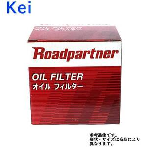 オイルフィルター スズキ Kei 型式HN22S用 1P04-14-302D ロードパートナー エンジンオイルエレメント Roadpartner カーパーツ