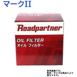 オイルフィルター トヨタ マークII 型式JZX100用 1P02-14-302C ロードパートナー エンジンオイルエレメント Roadpartner カーパーツ