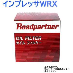 オイルフィルター スバル インプレッサWRX 型式GGA用 1P0D-14-302D ロードパートナー エンジンオイルエレメント Roadpartner カーパーツ