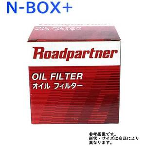 オイルフィルター ホンダ N-BOX+ 型式JF1/JF2用 1P07-14-302C ロードパートナー エンジンオイルエレメント Roadpartner カーパーツ