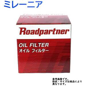 オイルフィルター マツダ ミレーニア 型式TAFP用 1P07-14-302C ロードパートナー エンジンオイルエレメント Roadpartner カーパーツ