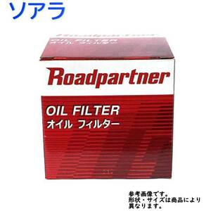 オイルフィルター トヨタ ソアラ 型式UZZ40用 1P03-14-302B ロードパートナー エンジンオイルエレメント Roadpartner カーパーツ