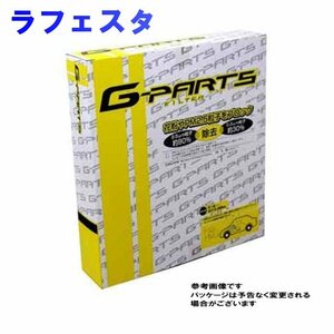 G-PARTS エアコンフィルター 日産 ラフェスタ CWEAWN用 LA-C703 除塵タイプ 和興オートパーツ販売