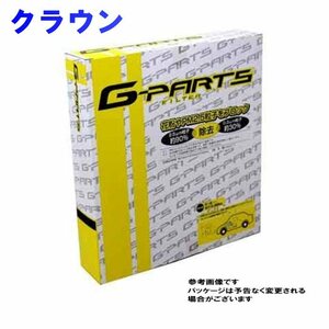 G-PARTS エアコンフィルター トヨタ クラウン GRS182用 LA-C406 除塵タイプ 和興オートパーツ販売