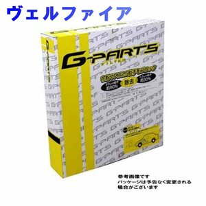 G-PARTS エアコンフィルター トヨタ ヴェルファイア ANH25W用 LA-C406 除塵タイプ 和興オートパーツ販売