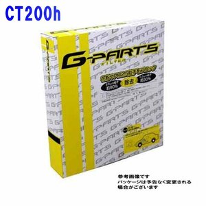 G-PARTS エアコンフィルター レクサス CT200 ZWA10用 LA-C406 除塵タイプ 和興オートパーツ販売