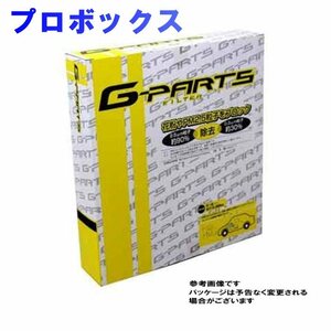 G-PARTS エアコンフィルター トヨタ プロボックス NCP55V用 LA-C401 除塵タイプ 和興オートパーツ販売