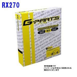 G-PARTS エアコンフィルター レクサス RX270 AGL10W用 LA-C406 除塵タイプ 和興オートパーツ販売