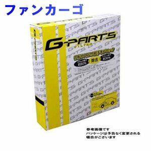 G-PARTS エアコンフィルター トヨタ ファンカーゴ NCP25用 LA-C401 除塵タイプ 和興オートパーツ販売