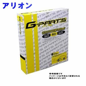 G-PARTS エアコンフィルター トヨタ アリオン ZRT260用 LA-C406 除塵タイプ 和興オートパーツ販売