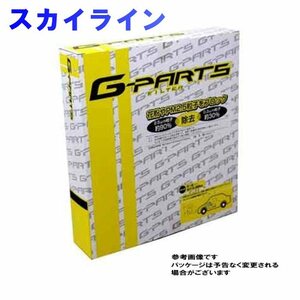 G-PARTS エアコンフィルター 日産 スカイライン HR34 用 LA-C204 除塵タイプ 和興オートパーツ販売