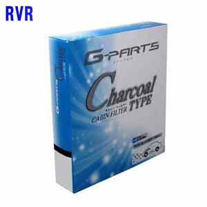 G-PARTS エアコンフィルター 三菱 RVR GA4W用 LA-SC202 活性炭入りタイプ 和興オートパーツ販売