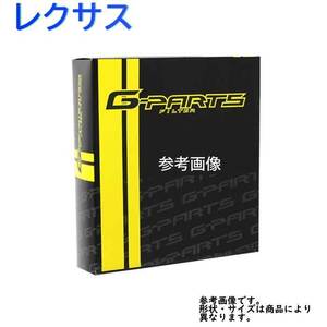 【G-PARTS/和興オートパーツ販売】 WAP エアフィルター 参考車種 (SAIレクサスHS) 純正品番: 17801-38011 《型番》 LA-4559