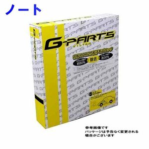 G-PARTS エアコンフィルター　クリーンフィルター 日産 ノート E12用 LA-C212 除塵タイプ 和興オートパーツ販売