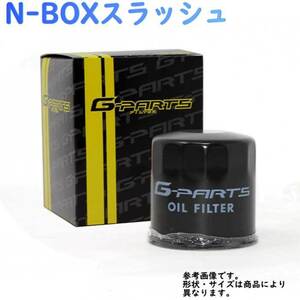 オイルフィルター ホンダ N-BOXスラッシュ 型式JF1/JF2用 LO-9402K G-PARTS オイルエレメント