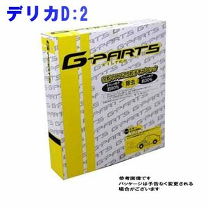 G-PARTS エアコンフィルター 三菱 デリカD:2 MB36S用 LA-C9111 除塵タイプ 和興オートパーツ販売