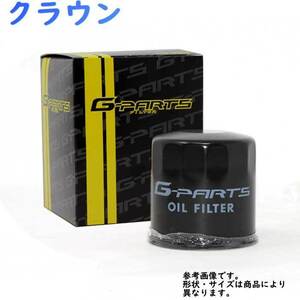 オイルフィルター トヨタ クラウン 型式GS151用 LO-431K G-PARTS オイルエレメント