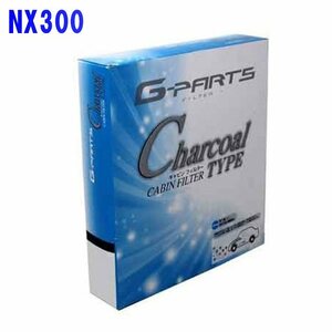 G-PARTS エアコンフィルター レクサス NX300 AGZ15用 LA-SC406 活性炭入りタイプ 和興オートパーツ販売