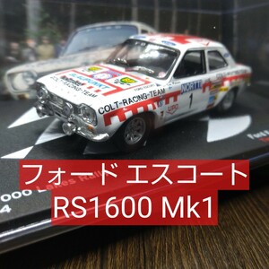 未開封 フォード エスコート RS1600 Mk1 Ford Escort RS 1600 Mk1 (1974) デアゴスティーニ DeAGOSTINI ラリーカーコレクション 1/43