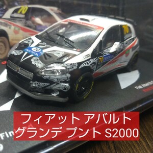 未開封 フィアット アバルト グランデプント S2000 1/43 2009 （Fiat Abarth Grande Punto) デアゴスティーニ ラリーカーコレクション