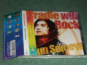 ★即決★CD【染谷俊/Cradle will Rock Shun Someya】■