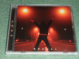  ★即決★CD【北守ただよし/Zero 】2005年北方領土ミュージックアワード・グランプリ受賞■