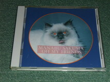 ★即決★CD【佐久間学/OH MY FRIENDS】■_画像1