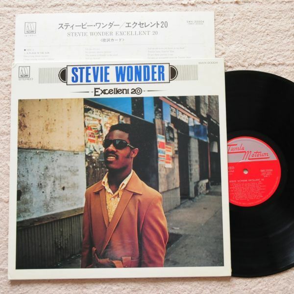 スティ－ビ・ワンダ－/エクセレント２０　ＳＴＥＶＥＷ・ＷＯＮＤＥＲ／ＥＸＣＥＬＬＥＮＴ２０　アナログLPレコード盤 SWX-20004