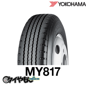 ヨコハマタイヤ MY817 205/70R16 205/70-16 113L 16インチ 1本のみ 小型ダンプ用リブラグタイヤ YOKOHAMA サマータイヤ