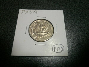 アメリカ 硬貨 １９６７