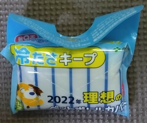 お茶犬 ペットボトルカバー ① 2022年 新品 未開封品 未使用品 伊藤園 限定品