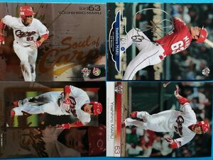 4枚セット 丸佳浩 広島東洋カープ BBM 2012 インサート 2枚 AXis of team Soul of Carp +レギュラー #292 + 2013 #103 銀サイン 四枚セット