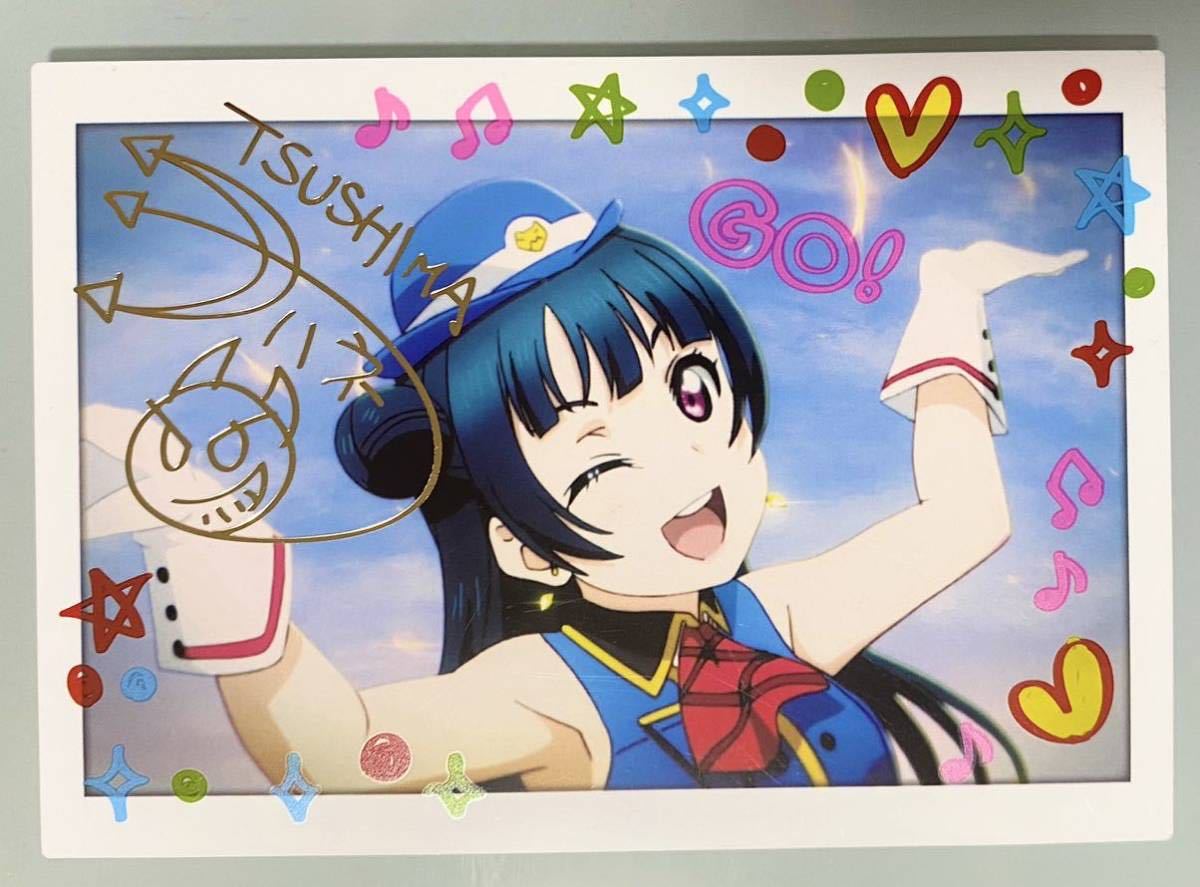 Yahoo!オークション -「ラブライブ サイン」(コミック、アニメグッズ