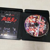 A.B.C-Z　ABC座　2016　株式会社　応援屋　OH＆YEAH!!　Blu-ray_画像2