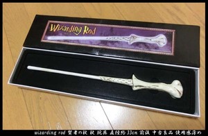 ■wizarding rod 賢者の杖 杖 玩具 直径約33cm前後 中古良品 使用感薄め
