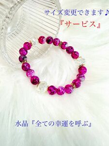 水晶　パープルガラスビーズ　ハンドメイド　デザイン　ブレスレット