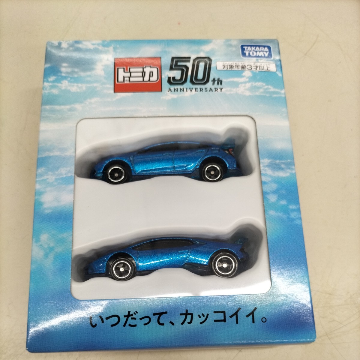 2025年最新】Yahoo!オークション -トミカ 株主優待2021の中古品 2025年最新】Yahoo!オークション -トミカ 株主優待2021の中古品